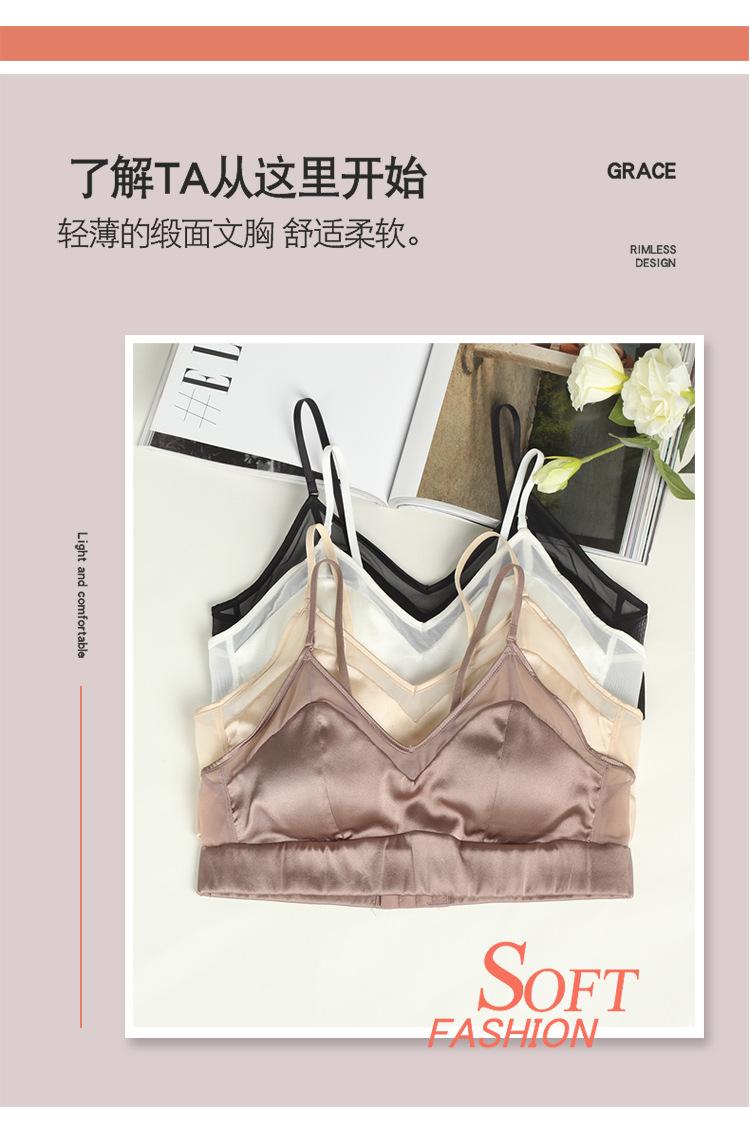 HD22006缎面文胸_02.jpg