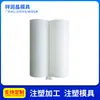 Rejunte para azulejo cerâmico de dois componentes tubo branco tubo de borracha tubo de borracha AB tubo de borracha em estoque fornecimento fábrica de Shandong Qingdao