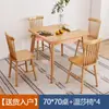 Mesa Quadrada Pequena de Madeira Maciça Moderna Simples Nórdica Quadrada Mesa Simples de Negociação Combinação de Mesa e Cadeira Mesa de Jantar para Apartamento Pequeno