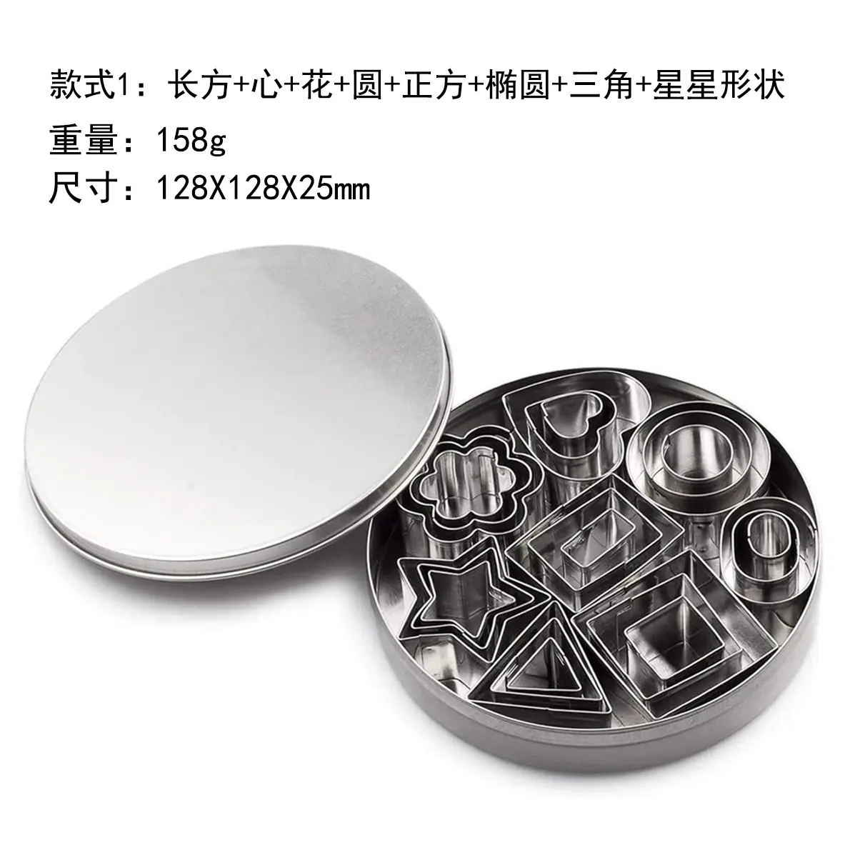 款式1
