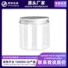 Botella de Embalaje para Cuidado de la Piel Tamaño de Prueba 20g Botella Dispensadora de Cosméticos PET Transparente Pequeña Botella de Plástico Botella para Crema Loción