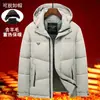 Ropa de envío directo, abrigo de algodón cálido resistente al frío para mediana edad y ancianos, capucha desmontable de invierno, chaqueta de algodón casual para papá 8838