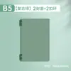 Cuaderno de bocetos de hojas sueltas Morandi, Engrosado y Desmontable, Cuaderno de bocetos de arte para estudiantes, Cómodo de sostener, Materiales de arte coloridos