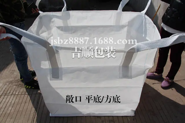 白色方底吨袋04副本