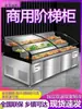 Refrigerador Exhibidor de Restaurante de Tres Niveles para Platos Fríos, Comida Cocinada, Guisos, Barbacoa, Refrigerador Comercial, Vitrina, Congelador, Gabinete de Conservación, Almacén Frío