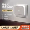 Luz de Noche con Sensor de Movimiento Corporal Humano LED Enchufe Europeo y Británico Luz de Noche Exportación Amazon Luz de Noche con Sensor Juguete