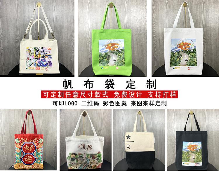 帆布袋现货_01.jpg
