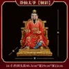 Estátua de resina de uma senhora idosa negra, das Quatro Grandes Famílias do Nordeste da China, incluindo Hu San, Mang Xian, Chang Xian e Huang San, com acabamento na cor bronze, usada como peça decorativa para altares budistas.