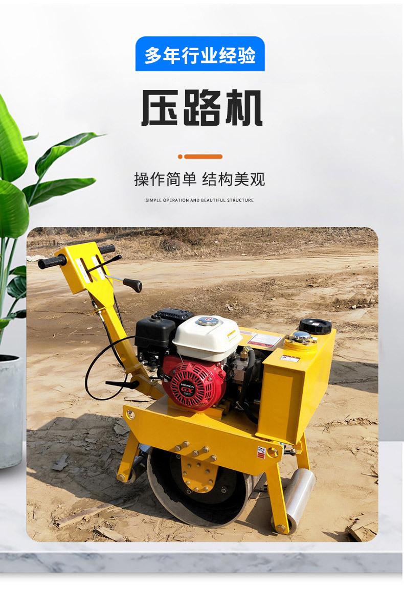 压路机-1_02.jpg