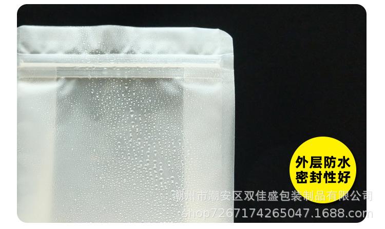 磨砂自封八边封_12.jpg
