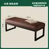 Banqueta para Porta Pé de Cama Banqueta Doméstica Sapateira Longa Banqueta para Trocar Sapatos na Sala de Estar Mesa de Jantar Cadeira com Tira Artística Quarto Roupeiro Banqueta de Placa