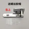 Z01 Ruihong Dingmei Refrigerador de Cuatro Puertas Bisagra de Rebote para Puerta de Refrigerador Meichu Gabinete de Refrigerador Yinni Congelador de Cubitos de Hielo Bisagra de Puerta