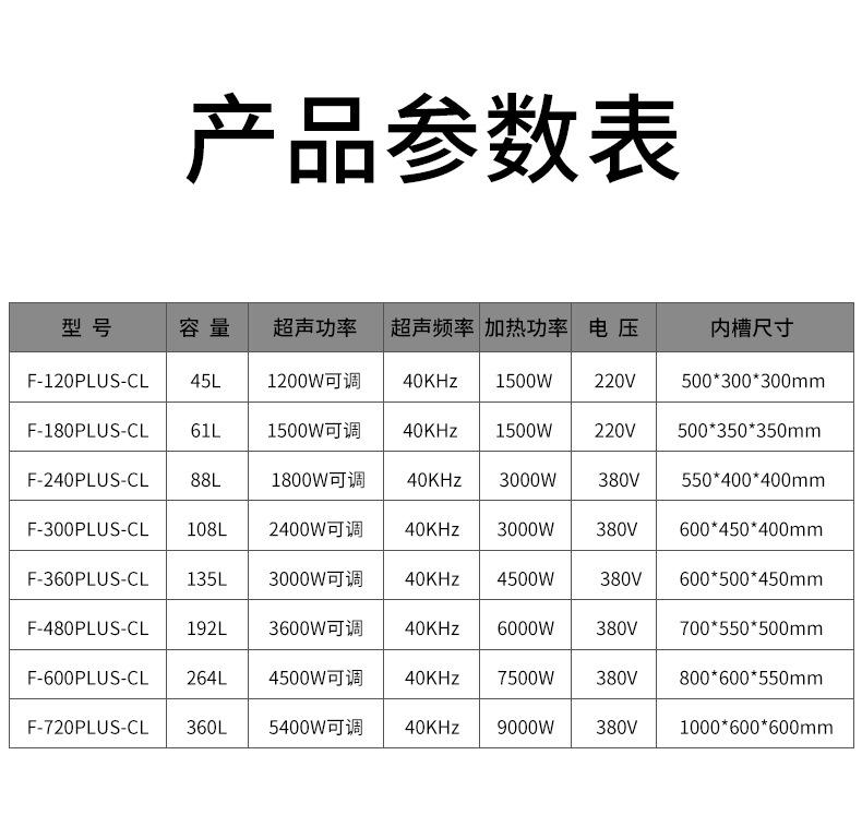 升降详情_19.jpg