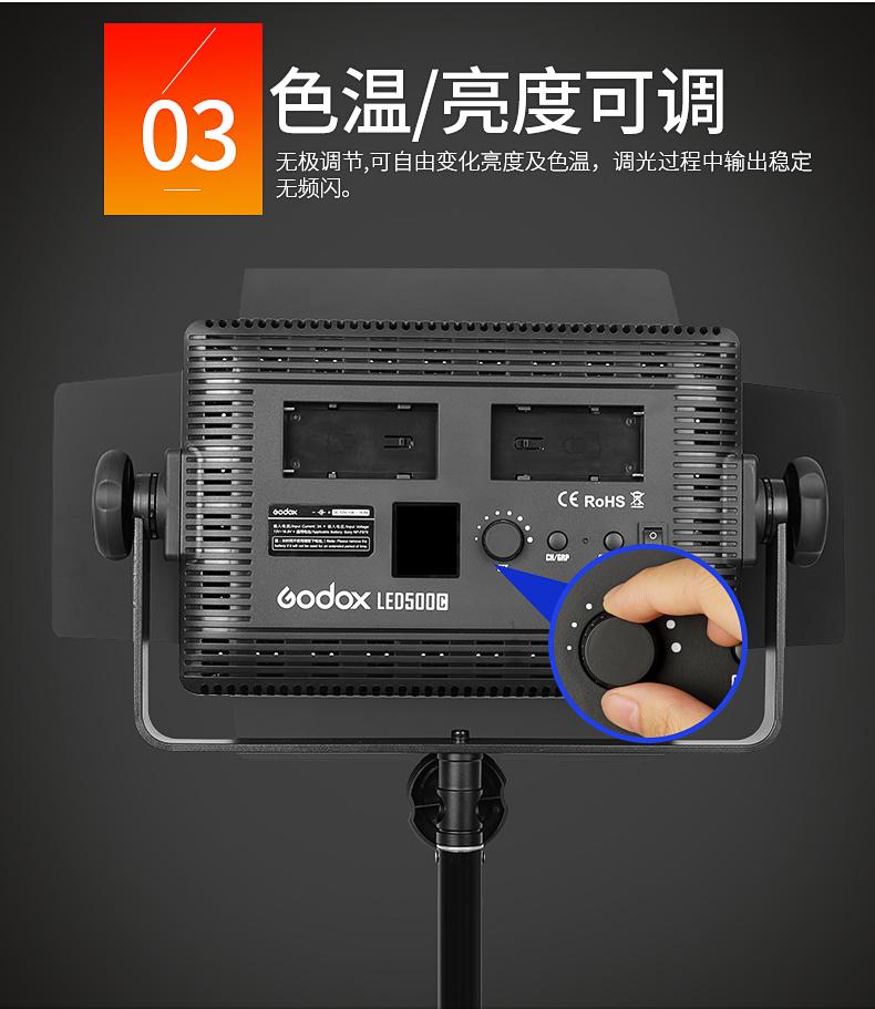 LED500详情页2_09.png