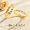 Anéis de Casal Rio do Amor para Homens e Mulheres Design de Nicho Ins Moda Sensação de Luxo Anéis de Casamento Ornamentos de Anel de Dedo Dourado