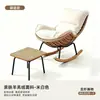 Mecedora, estilo popular de celebridad de internet, mecedora de balcón, sofá para apartamento de alquiler, sala de estar exterior de ratán tejido para el ocio, sillón sofá perezoso, para uso doméstico
