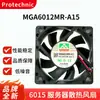 Ventilador de refrigeración de fuente de alimentación de alto volumen de aire Yongli Mga601Mr-A15 6015 12V 0.18A Nuevo en paquete original