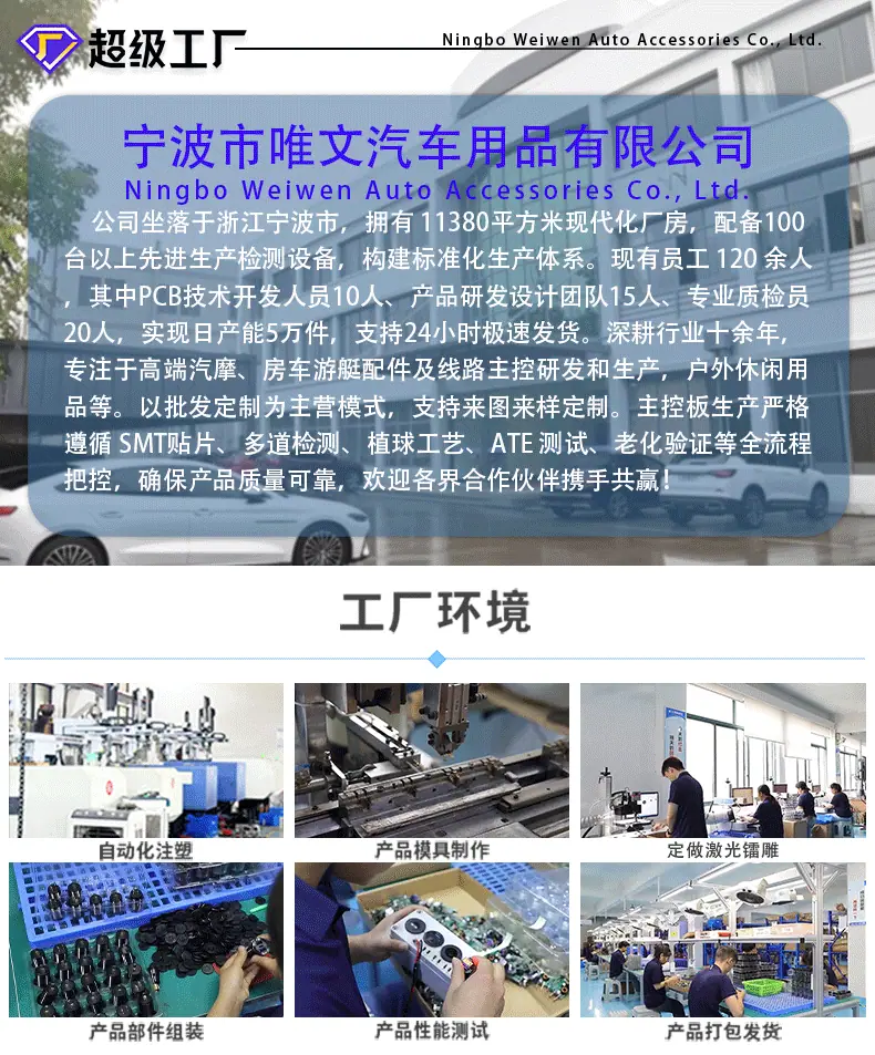 公司简介定制流程5_01