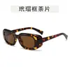 Óculos de sol quadrados retrô europeus e americanos com armação grossa para homens, óculos de moda trendy estilo de rua para mulheres, óculos de sol versáteis para o dia a dia