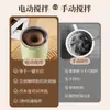 Nueva taza de café eléctrica de acero inoxidable 316, taza eléctrica para mezclar, taza magnética inteligente con sensor de temperatura para batidos, taza portátil