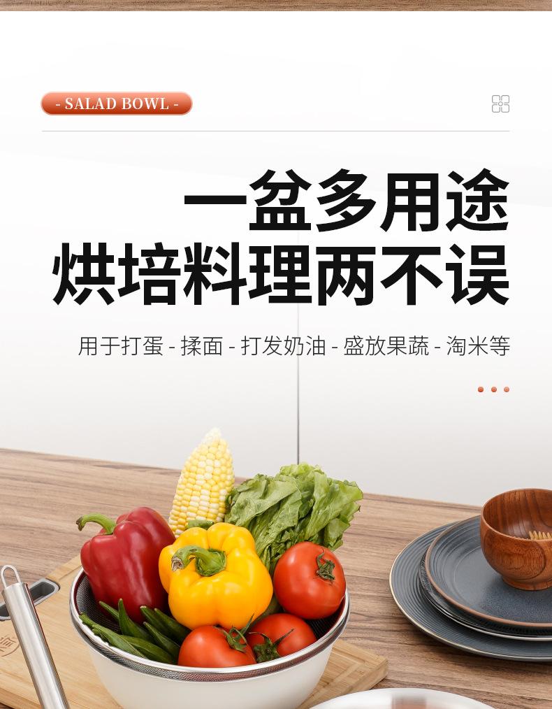不锈钢304沙拉盆_13.jpg