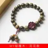 Pulsera DIY Estilo Floral de Sándalo Verde, Tamaño 8 mm, Unisex, Cuentas de Oración Estilo Retro Chino, Artículos Decorativos, Venta al por Mayor desde el Fabricante