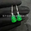 Brincos de Abóbora com Crisoprásio Gelo Incrustado Banhados a Prata S925 Atacado Brincos de Gota d'Água de Ágata Rosa Comparáveis à Jadeíta Jade