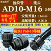 Conector de tubo corrugado de nylon puxa-fio plástico à prova d'água cabeça de trava conduíte de cabo acessórios de tubo macio PE porca de bloqueio