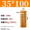 Padrão Japonês Resistente a Altas Temperaturas Mola de Molde Mola de Compressão Doméstica 65Mntf Fio Plano Compressão Retangular Alta Elasticidade Alta Resiliência
