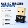 Adaptador Inalámbrico Bluetooth 5.0 USB para Computadora de Escritorio Laptop Teclado Ratón Receptor de Auriculares Altavoz