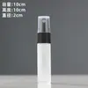 Frasco de Perfume de Vidro Preto Personalizado, Frasco Spray, Frasco Plástico com Bomba para Loção, Frasco Reutilizável, Frasco para Amostra Cosmética, Cabeça Spray