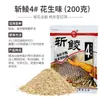 Spot Meizhou Zhangu Liberação Rápida Nº. 1 Não. 2 Não. 3 Não. 4 Iscas de Barbo Nativo Pesca Selvagem Guangdong Barbo Mai Barbo Tailandês Especializado em
