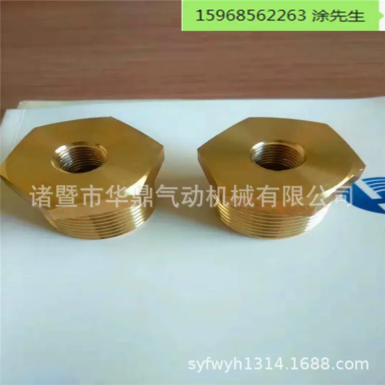 4 (61)_副本