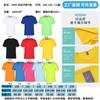 Publicidade de campanha camiseta cultural impressão algodão puro camiseta logo personalizado seda gelada manga curta gola redonda roupas de equipe trabalho em equipe sob medida