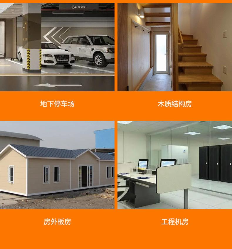 详情图片_09.jpg