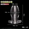 Nuevo tapón anal hueco, expansor anal transparente con mirilla, tapón anal para limpieza con enema, juguetes sexuales SM para gays y lesbianas