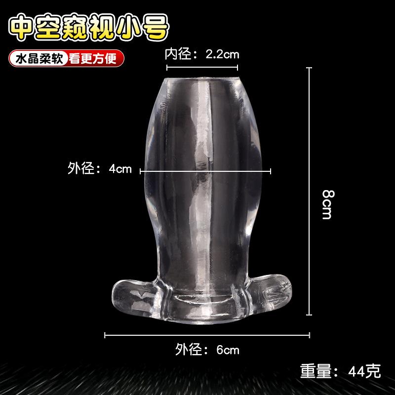 中空窥视小号.jpg