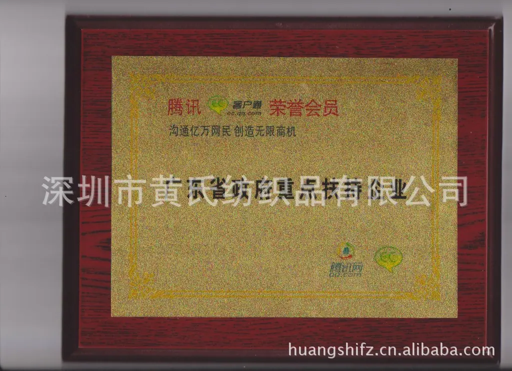 证书