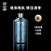 Rongshantang Titanio Puro Exterior Portátil Botella de Vino Portátil Elegante Exquisita Botella de Vino Vacía Botella de Vino Blanco Botella de Vino Pequeña Llena de Vino Blanco