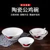 Tazón de porcelana mejorada con cerámica para gallo clásico nostálgico de la vieja escuela Tazón de Arroz para patas de cerdo tazón de pollo Tazón Cubo Tazón de Desayuno vajilla vintage