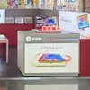 Soporte de Exhibición Iflytek, Ayuda con la Tarea, Gabinete de Exhibición Multifuncional para Centros Comerciales, Almacenamiento y Exhibición, Contenedor de Almacenamiento Multifuncional