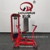 Entrenador de Empuje de Pecho Sentado Tipo Insertable Comercial de Producción de Fábrica Equipo de Fuerza para Gimnasio Equipo de Fitness para Interiores
