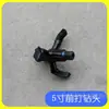 Máquina Perforadora de Tuberías Pequeña Broca para Perforación de Suelo, Máquina Colocadora de Tuberías Broca para Perforación de Carreteras, Expansor de Agujeros para Perforación de Agua, Barra de Extensión para Taladro 32mm