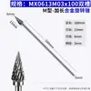 Lima Rotativa de Carburo Extra Larga Fresadora Cabezal de Rectificado de Metal 3mm*6*100 Set Cabezal de Rectificado de Acero de Tungsteno Extra Largo