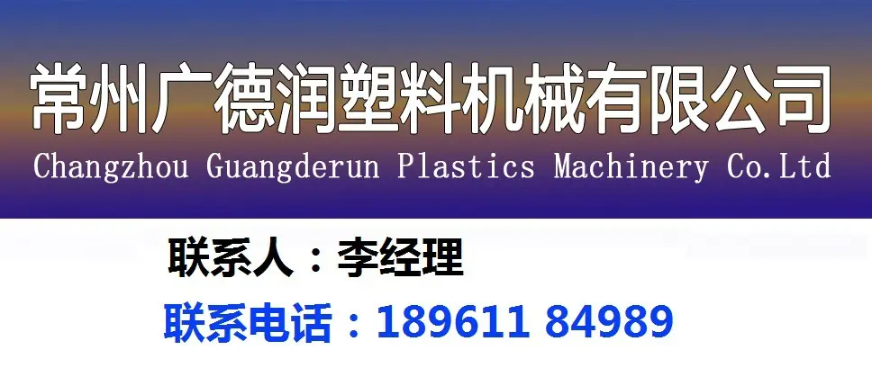 联系电话