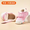 Sapatos Jingqi para Crianças Pequenas, Sapatos para Meninas e Meninos, Sapatos de Bebê para Primavera e Outono, de 1 a 3 Anos, Sapatos Jingqi para Crianças com Solado Macio Antiderrapante