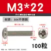 Tornillo de Acero Inoxidable 304 Tornillo de Cabeza Phillips Tornillo de Cabeza Redonda Extendida Perno M2M2.5M4M5M6M8M10