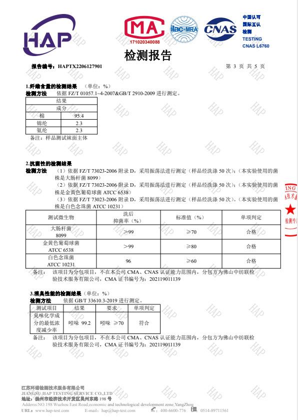 QQ图片20220812151511