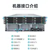 Adecuado para servidor de montaje en rack de almacenamiento de 2U Huawei TaiShan 2480 - Host de gran capacidad de almacenamiento