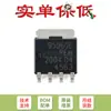MOSFET Canal-N Original BUK9Y59-60E,115 LFPAK56 60V 59m Nível Lógico